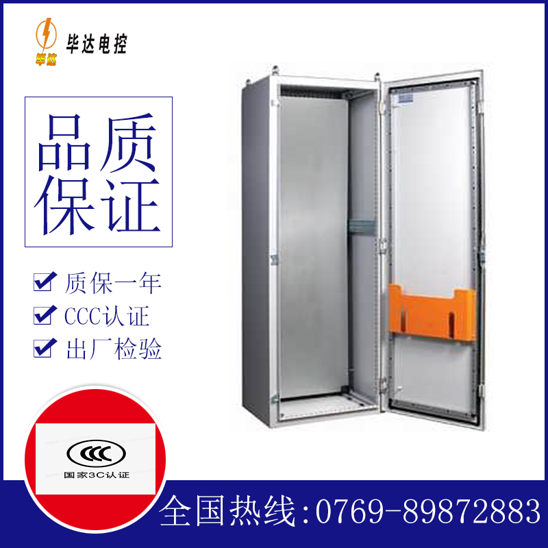 王益PS柜