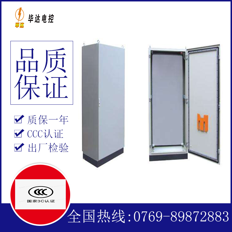 王益仿威图柜